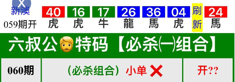 六叔公系列六叔公系列