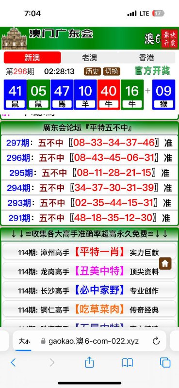 Image from post