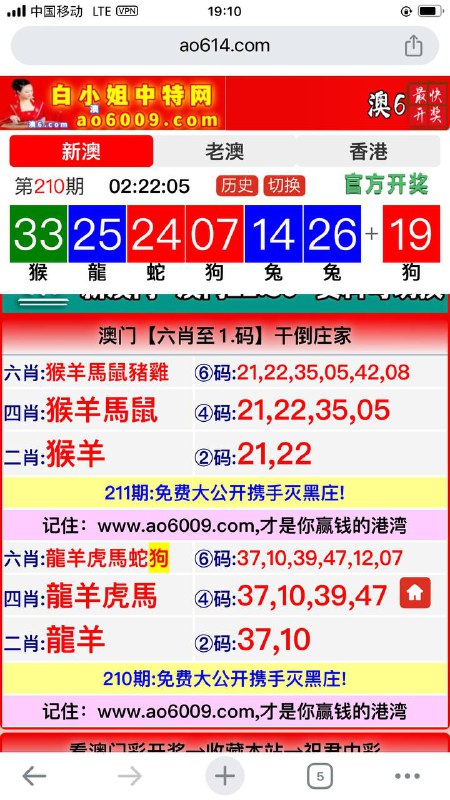 Image from post