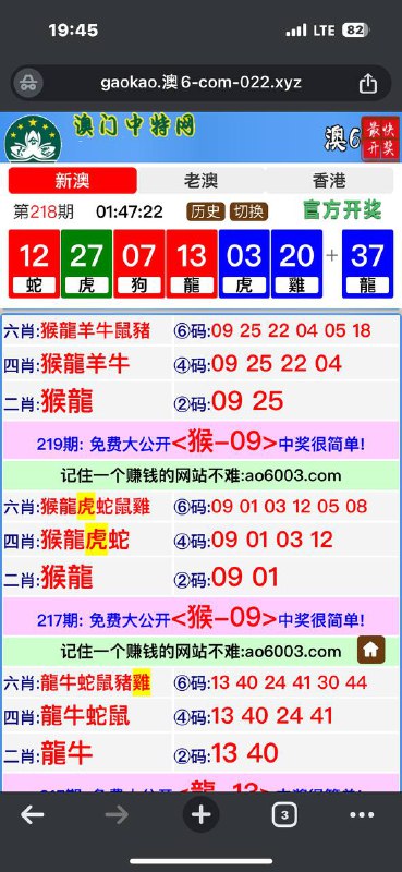 Image from post