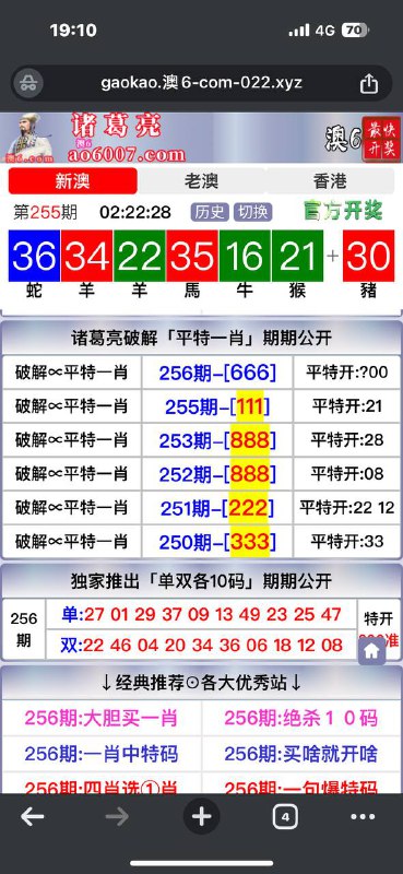 Image from post