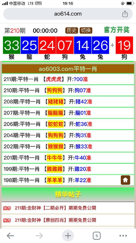 Image from post