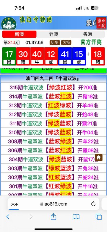 Image from post