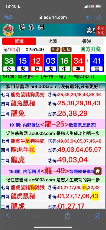 Image from post