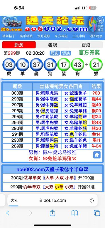 Image from post
