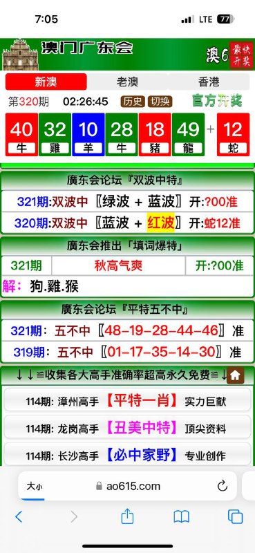 Image from post