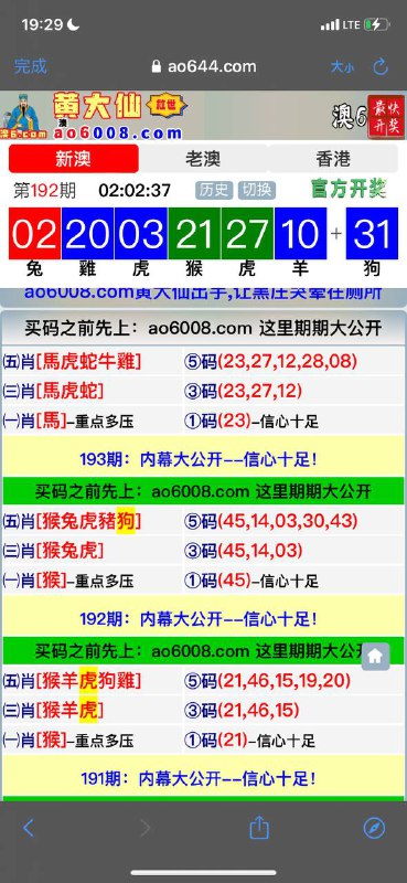Image from post