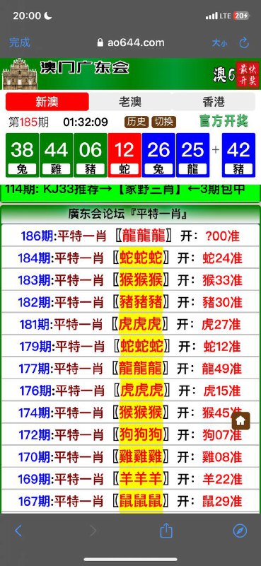 Image from post