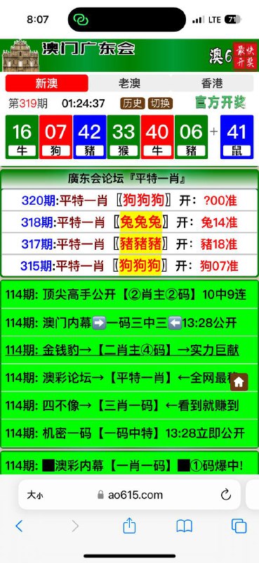 Image from post
