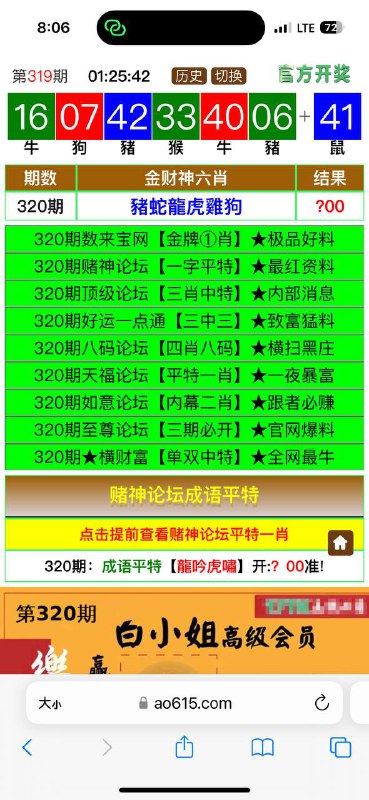 Image from post