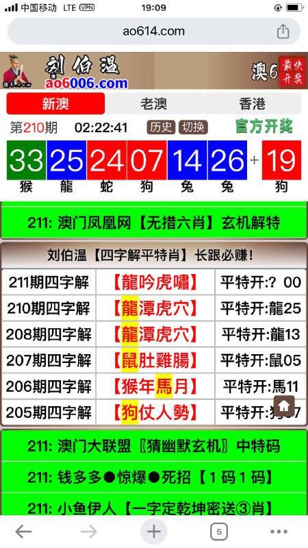 Image from post