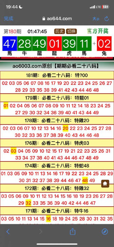 Image from post