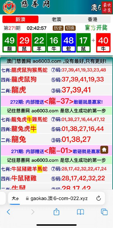 Image from post