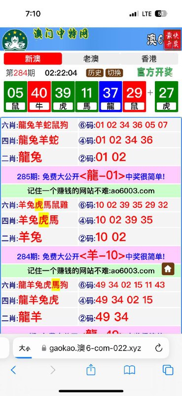 Image from post