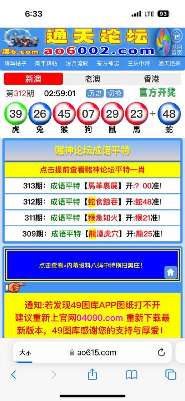 Image from post