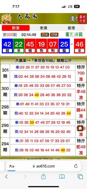 Image from post