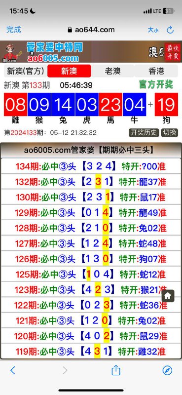 Image from post