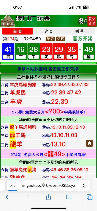 Image from post