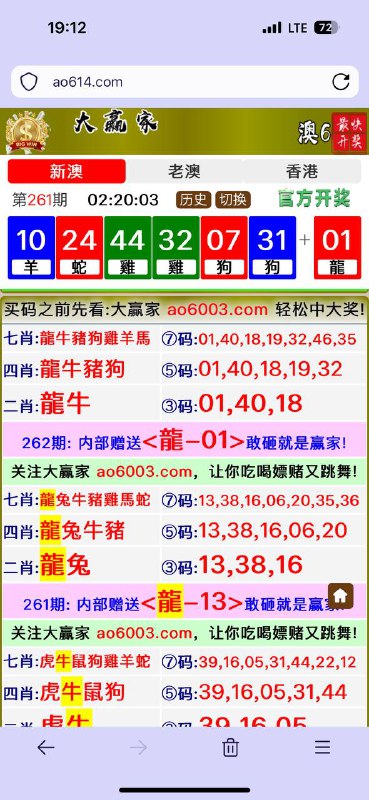 Image from post