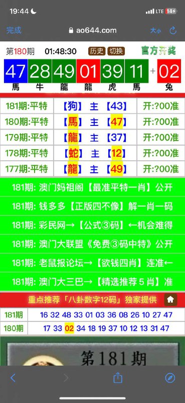 Image from post
