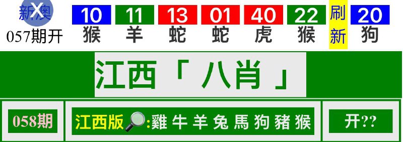 八肖专区八肖专区