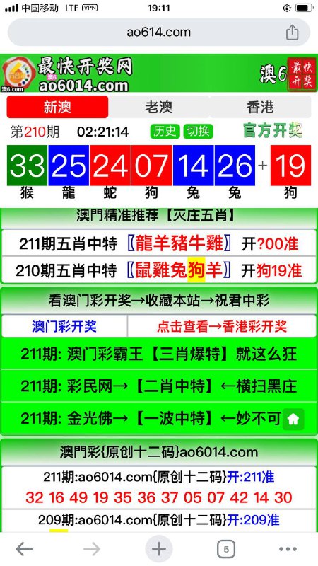Image from post