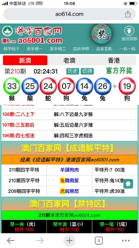 Image from post