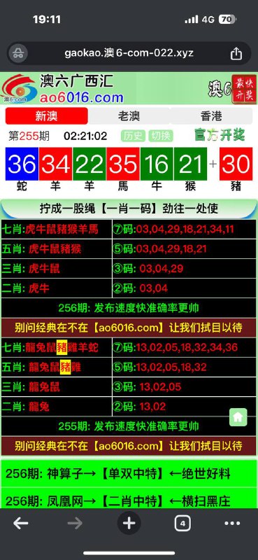 Image from post
