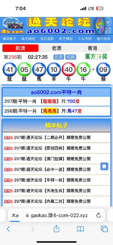Image from post