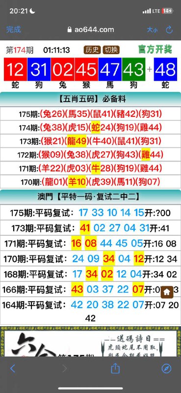 Image from post