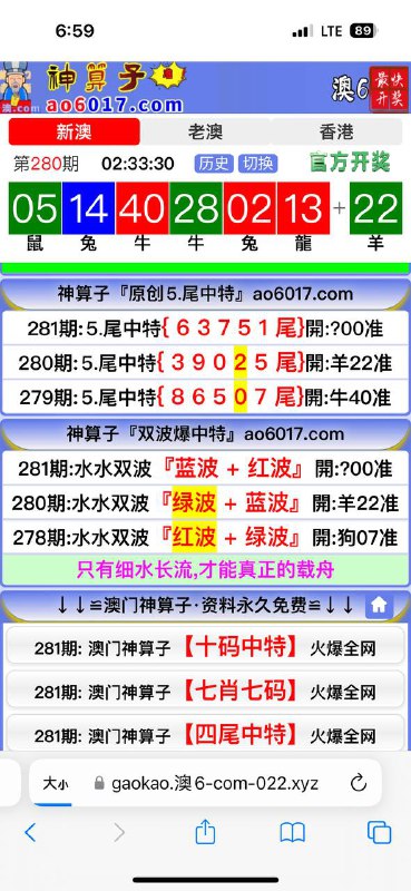 Image from post