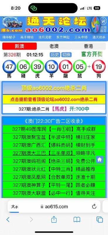 Image from post
