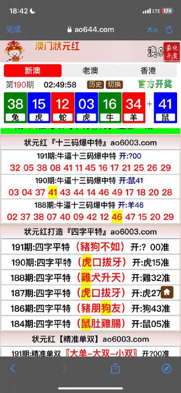 Image from post
