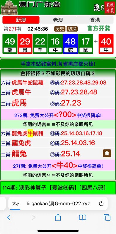 Image from post