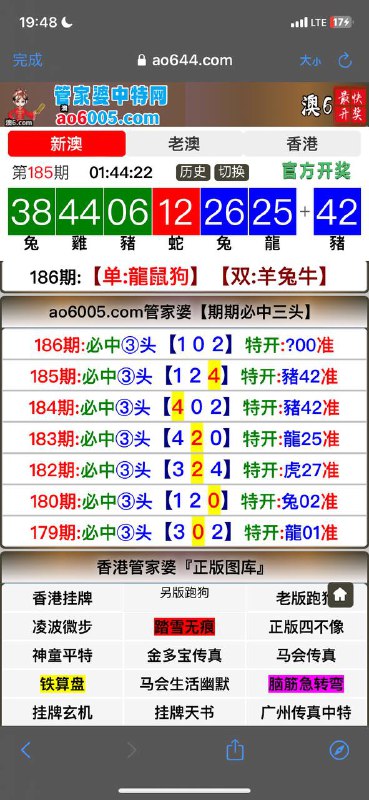 Image from post