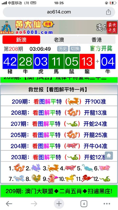 Image from post