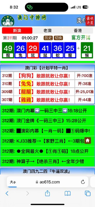 Image from post