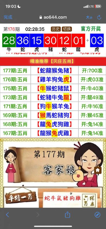 Image from post