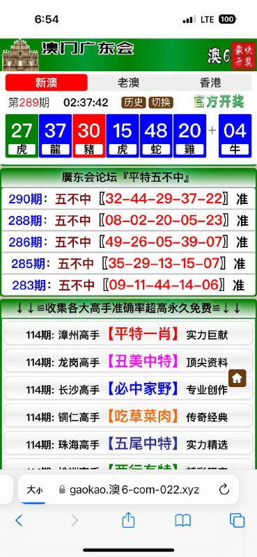 Image from post