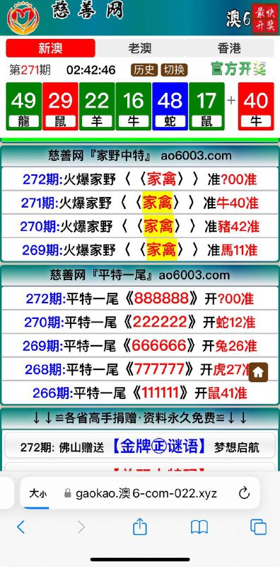 Image from post
