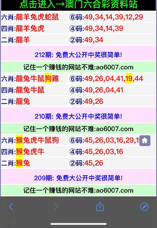 Image from post