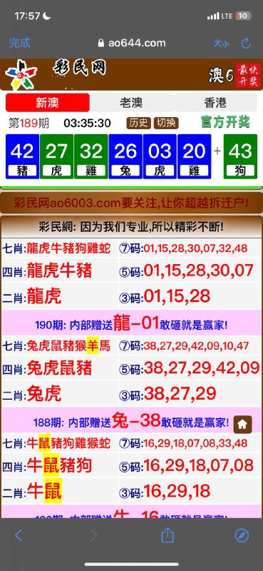 Image from post