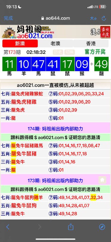 Image from post