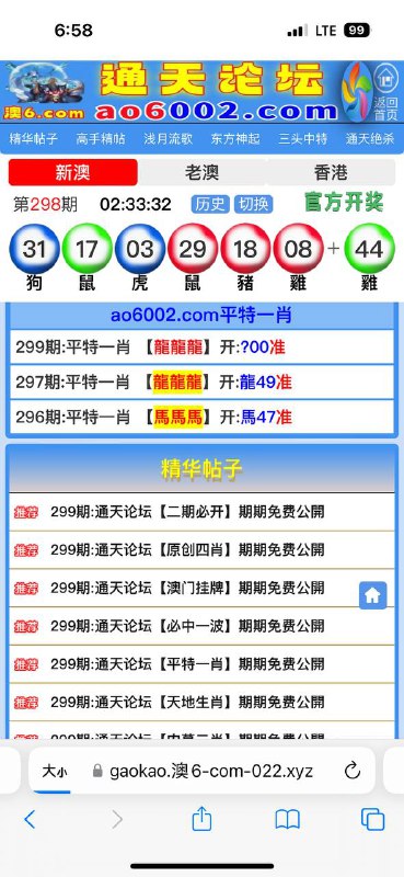 Image from post