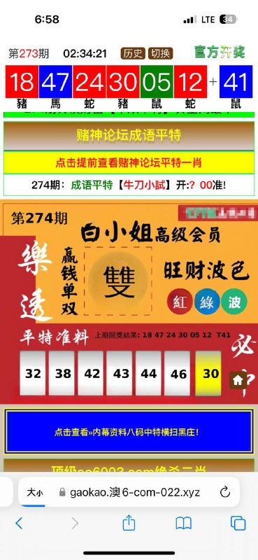Image from post