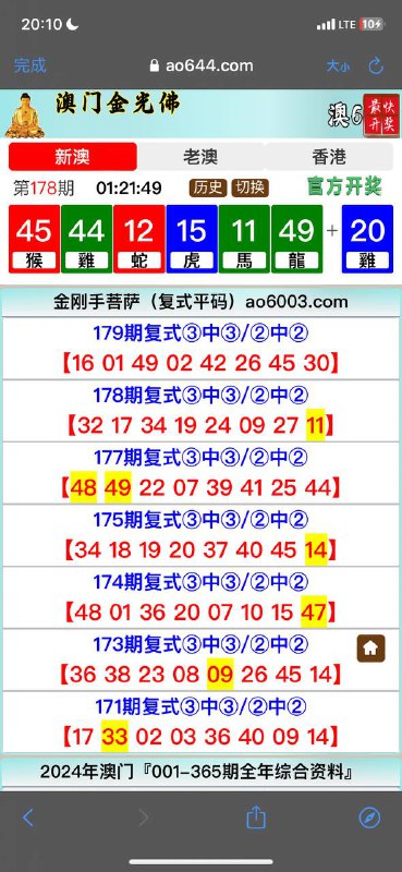 Image from post