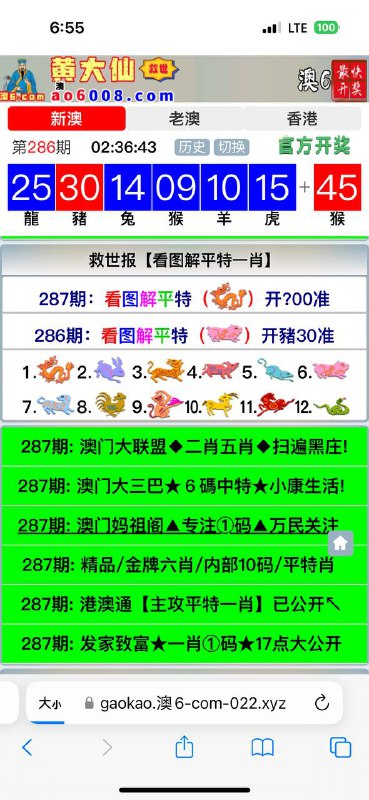 Image from post