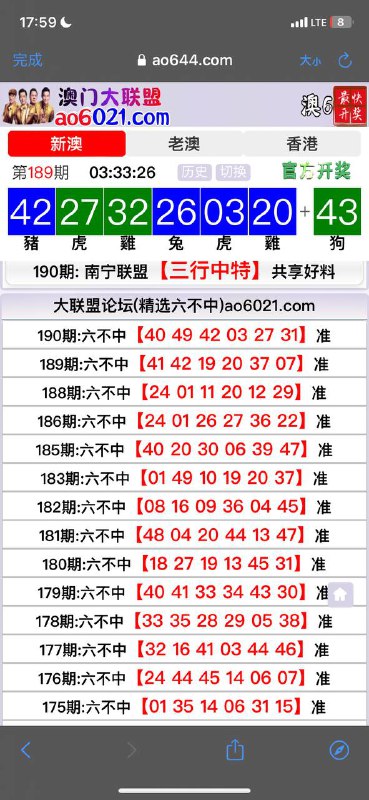 Image from post