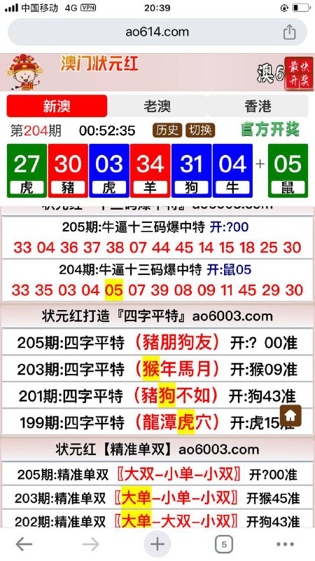 Image from post