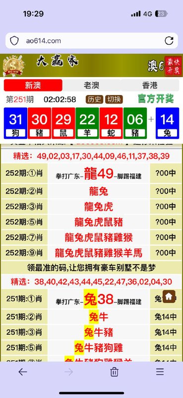 Image from post